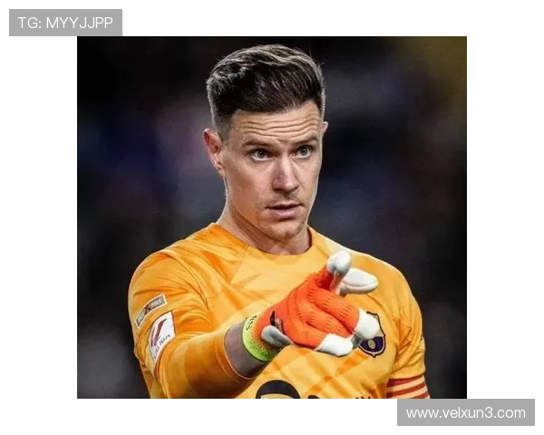 特尔施特根强硬表态：留队争主力，转会传闻无关紧要